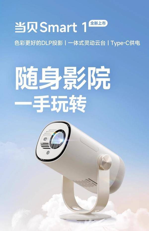 仪礼物推荐清单数码控收到都哭了pg电子2024 圣诞家用投影(图6)