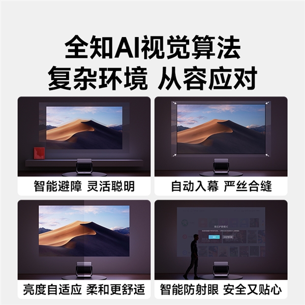 的投影仪 当贝F7 Pro用五年不过时pg电子试玩平台2025年目前性价比高(图5)