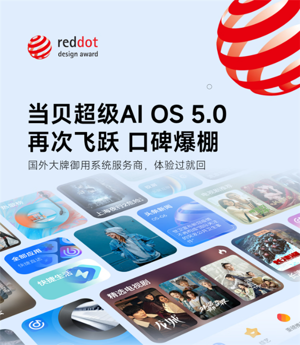 度大揭秘!客厅投影选当贝F7Pro就对了pg电子中国网站2025年国产投影仪亮(图3) 度大揭秘!客厅投影选当贝F7Pro就对了pg电子中国网站2025年国产投影仪亮(图3)