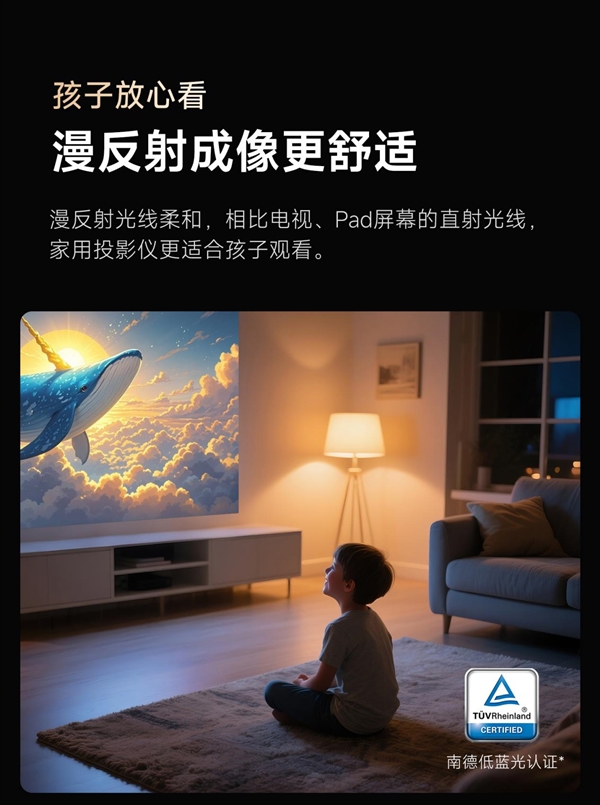 哪些 当贝X5SMax成护眼投影仪首选p