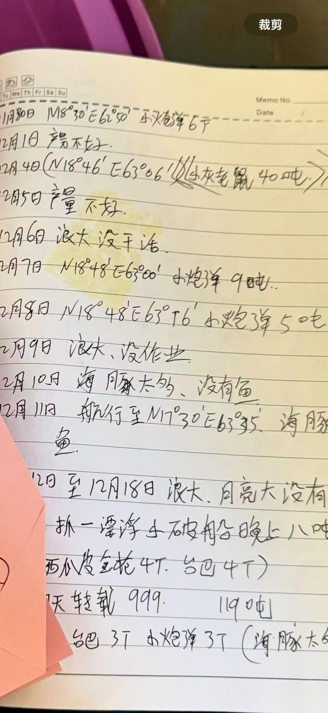 命案：二副跳海自杀被救竟反手杀死船长pg电子模拟器免费试玩远洋渔船上的