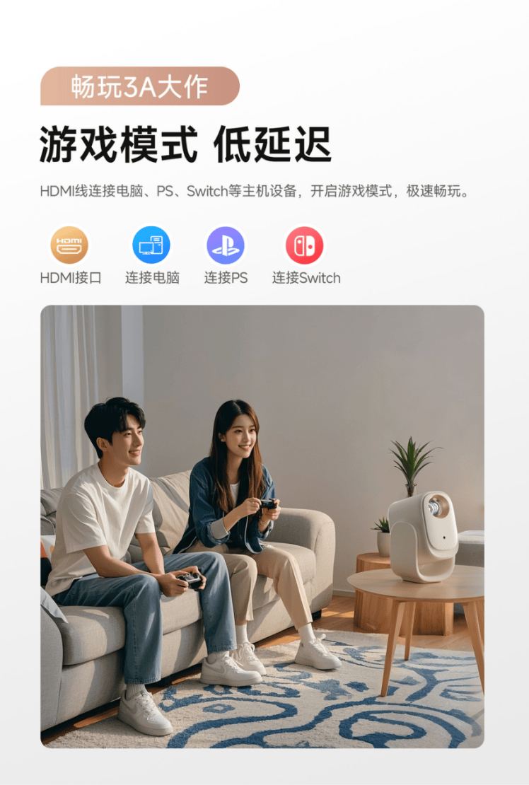 哈趣投影618高性价比首选！pg电子平台