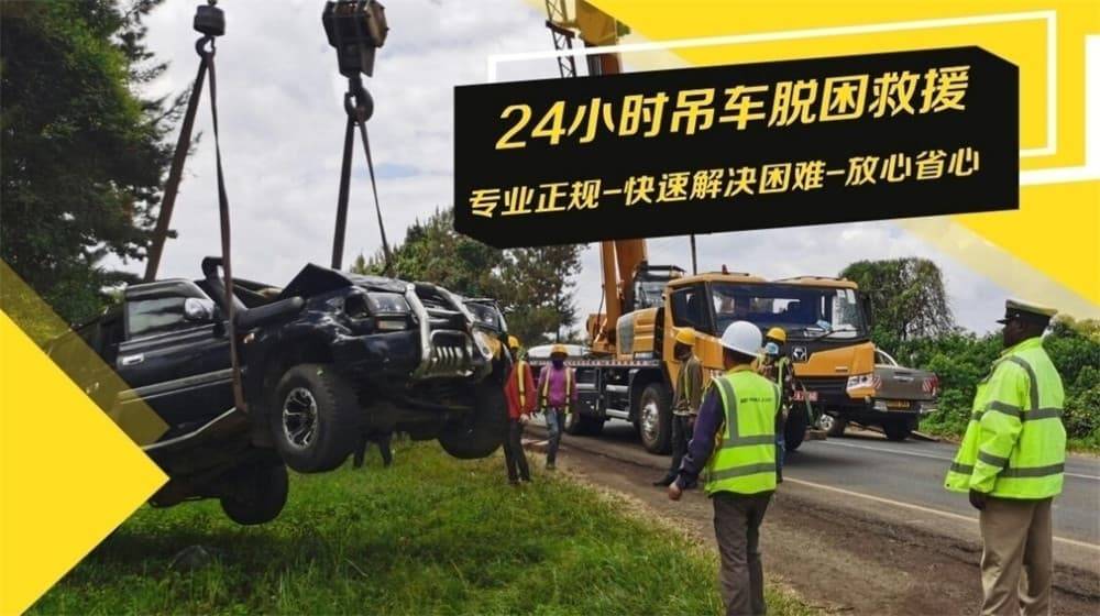 道路救援服务机构-道路救援价格pg电子免费试玩模拟器迪庆德钦(图2)