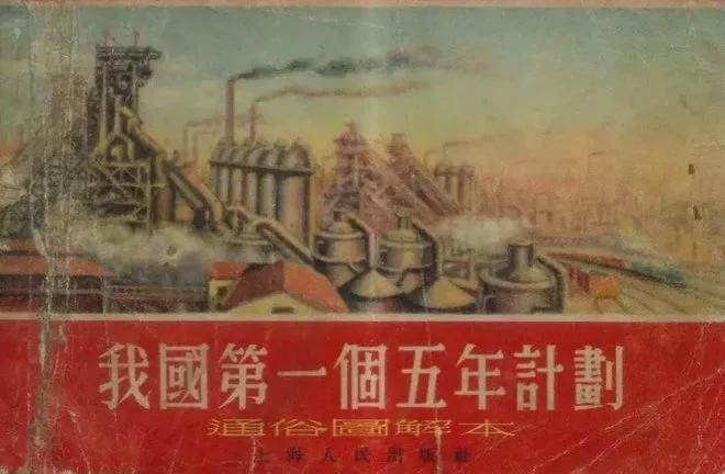 没人看好中国能站起来pg电子中国网站当时(图4)