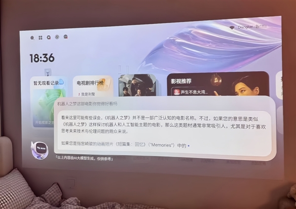 购推荐：当贝Smart1打造专属影音小天地pg电子模拟器试玩2025年宿舍投影仪选(图5)