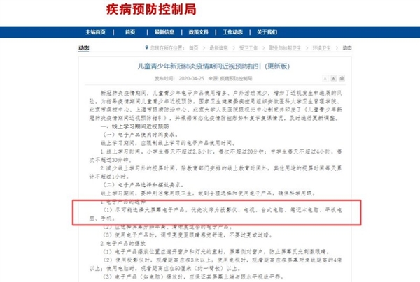 样？当贝F5使用体验分享：大屏更护眼！pg电子免费模拟器游戏投影仪上网课怎么(图8)