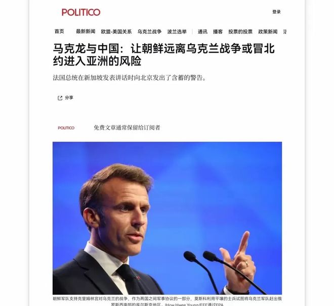 小马哥一句话得罪中俄朝三大国！pg电子模拟器被老婆扇耳光后(图2)