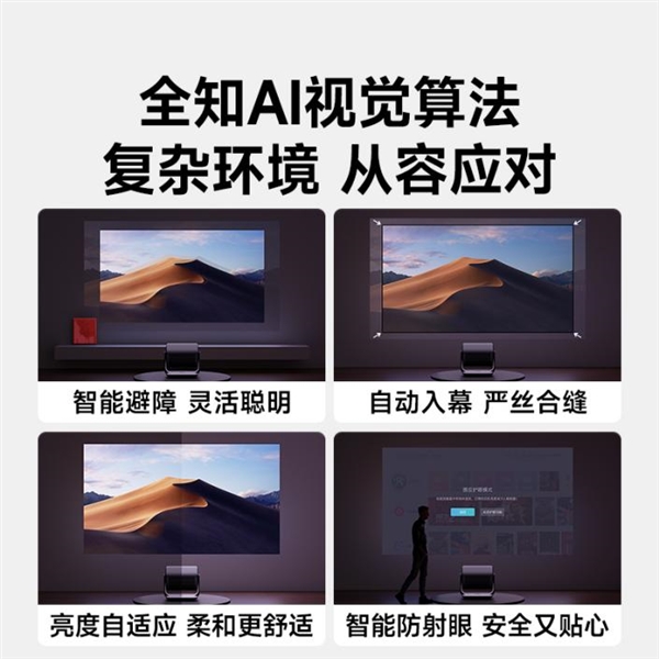 哪款好用 当贝F7 Pro家庭娱乐全能王！pg电子模拟器试玩实用性最高的客厅投影仪(图3)