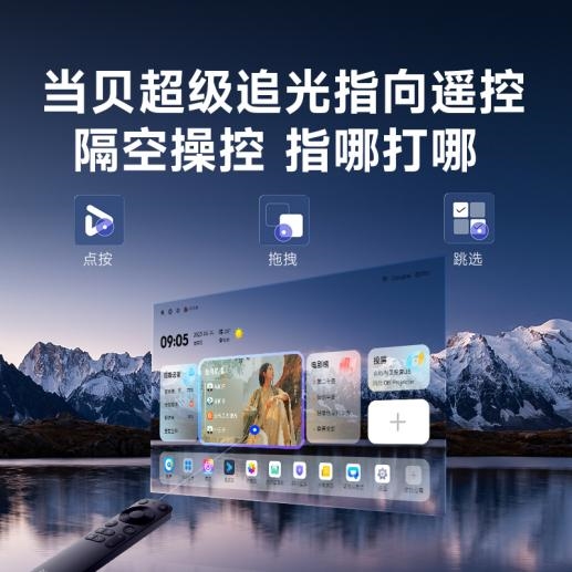 哪款好用 当贝F7 Pro家庭娱乐全能王！pg电子模拟器试玩实用性最高的客厅投影仪(图16)