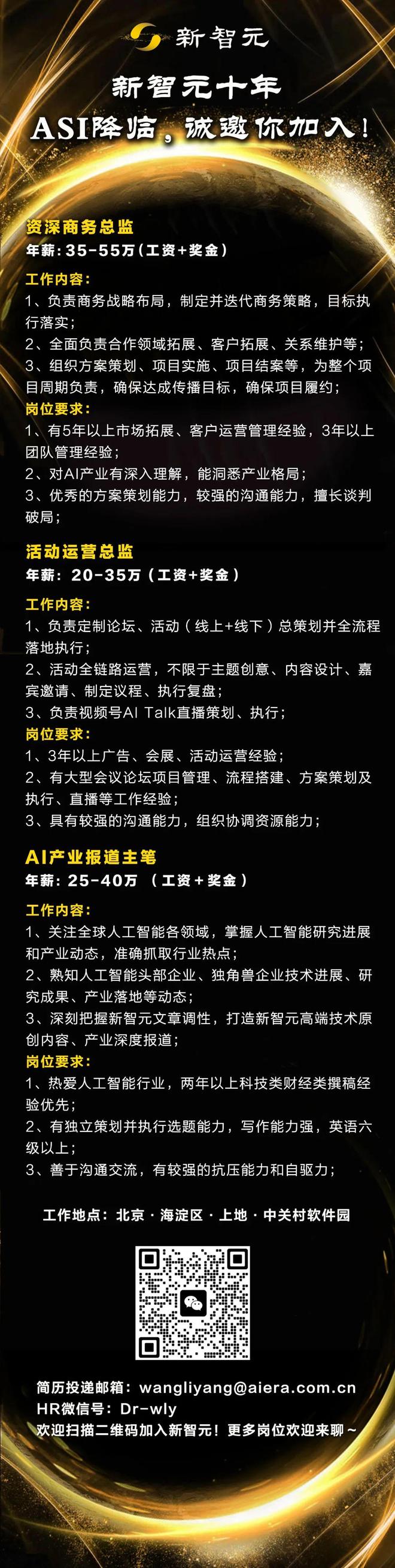 ude勒索o1自主逃逸人类「执剑人」紧急上线pg电子免费模拟器黑化威胁操纵人类！Cla(图8)