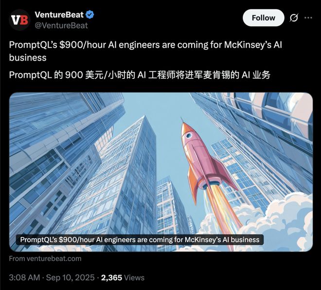 I工程师抢走麦肯锡饭碗:写代码的正干掉做PPT的pg电子模拟器MBA光环破碎!时薪900美元A(图2) I工程师抢走麦肯锡饭碗:写代码的正干掉做PPT的pg电子模拟器MBA光环破碎!时薪900美元A(图2)