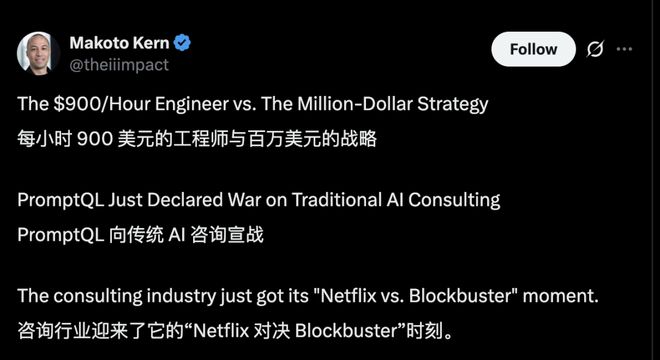 I工程师抢走麦肯锡饭碗:写代码的正干掉做PPT的pg电子模拟器MBA光环破碎!时薪900美元A(图4) I工程师抢走麦肯锡饭碗:写代码的正干掉做PPT的pg电子模拟器MBA光环破碎!时薪900美元A(图4)