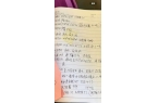 命案：二副跳海自杀被救竟反手杀死船长pg